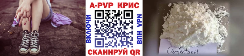 A-PVP СК КРИС закладки мега как зайти Калуга