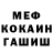 КЕТАМИН VHQ Elena Stoqnova