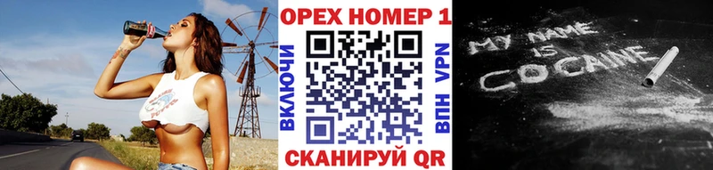мориарти состав  Калуга  КОКАИН 99%  где найти наркотики 