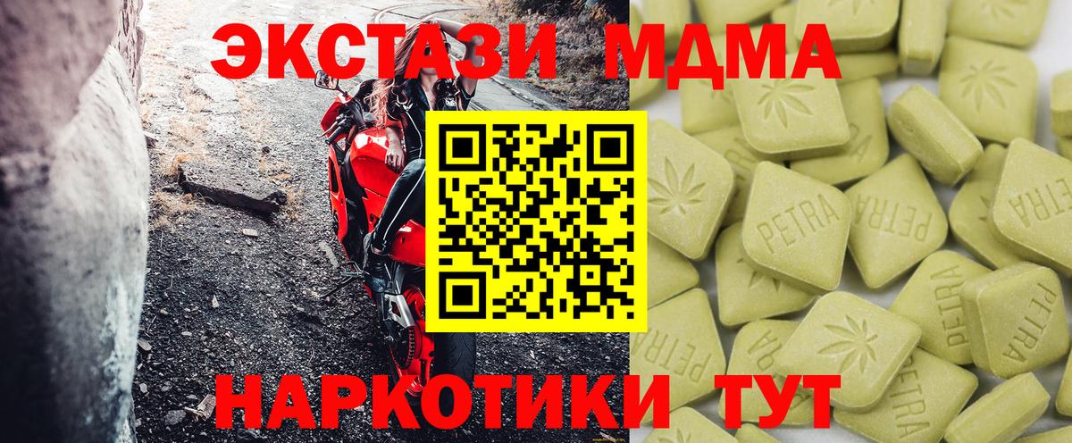 Ecstasy диски Калуга