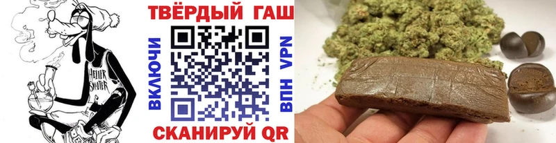 Гашиш хэш  дарнет шоп  Калуга 