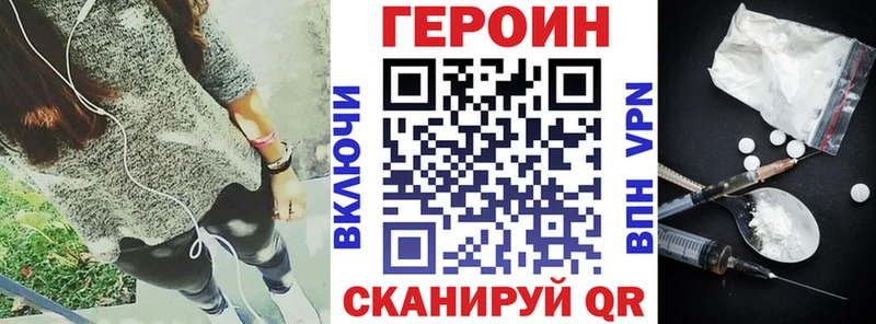 где можно купить   Калуга  ГЕРОИН Heroin 