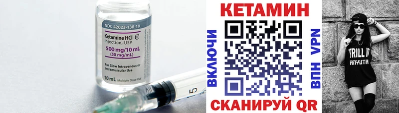 КЕТАМИН ketamine  Калуга 