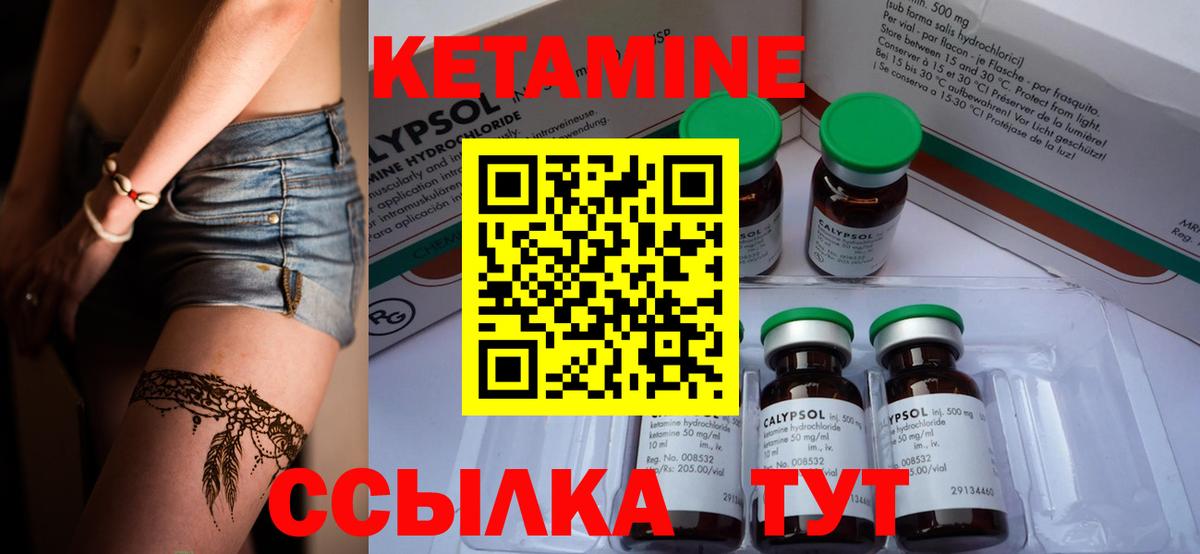 ГАШИШ  NBOMe  Калуга  Вход с VPN  Марихуана  Меф МЯУ МЯУ  