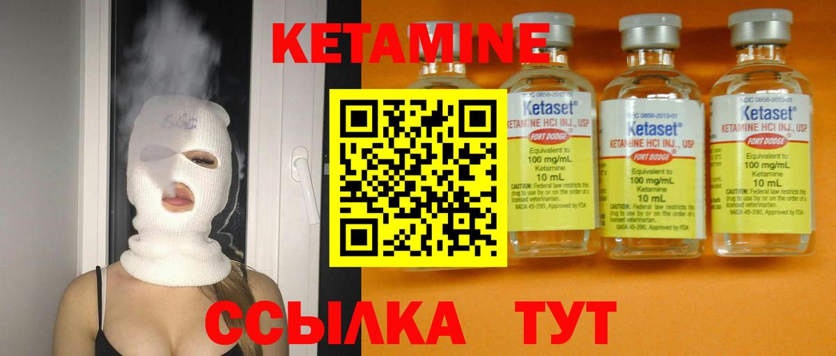 блэк спрут рабочий сайт  КЕТАМИН VHQ  Кетамин VHQ  Вход с VPN  Калуга 
