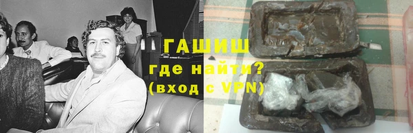 прущий лед Аркадак