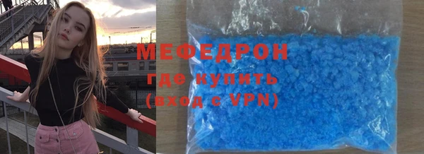 мет Покачи