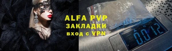 мет Покачи