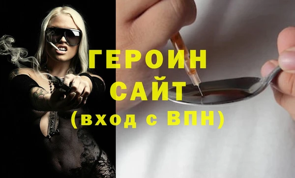 мет Покачи