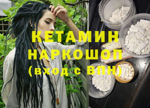 каннабис Армянск