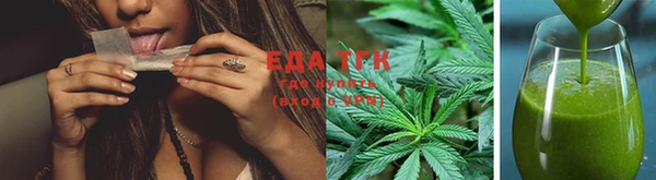 каннабис Армянск