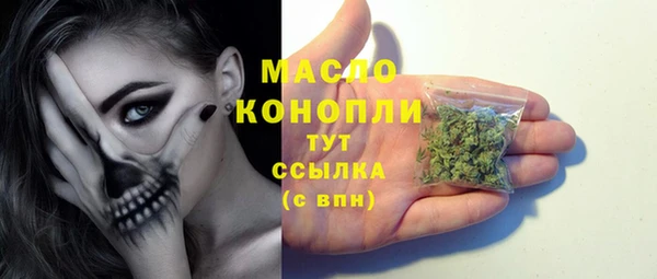 прущий лед Аркадак