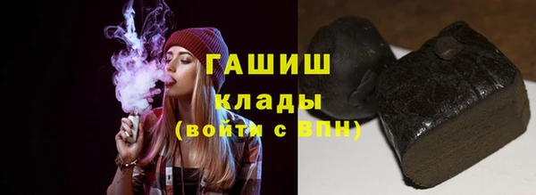 COCAINE Арсеньев