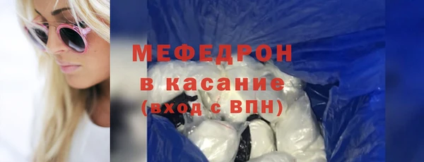 мет Покачи