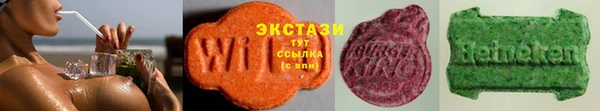 мет Покачи