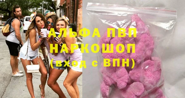 прущий лед Аркадак