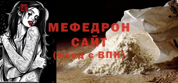COCAINE Арсеньев