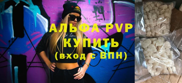 прущий лед Аркадак