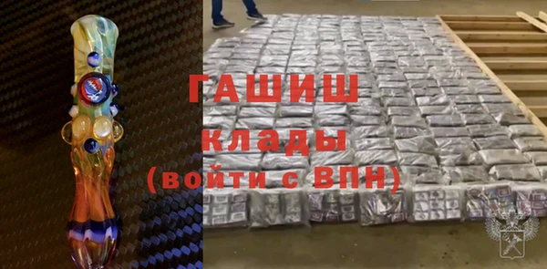 COCAINE Арсеньев