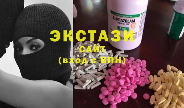 прущий лед Аркадак