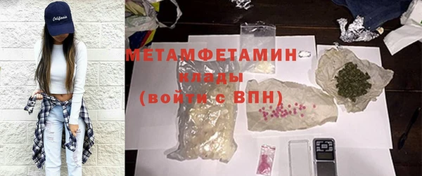 COCAINE Балабаново