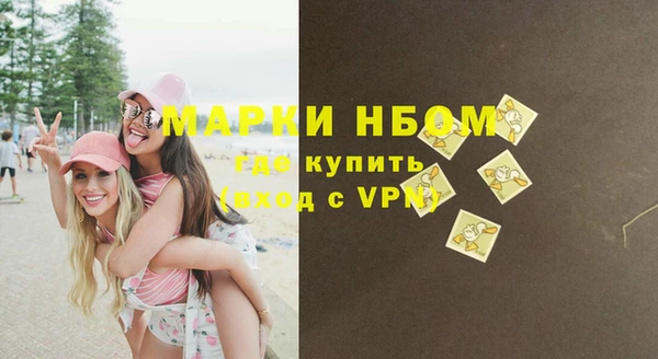 мет Покачи