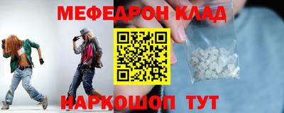 марки nbome Ливны