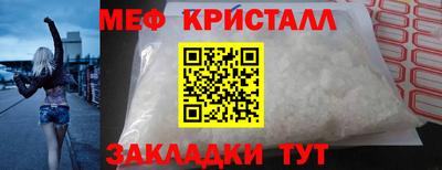 бутират Ликино-Дулёво