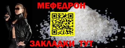 соль курить ск Лесосибирск