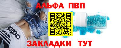 соль курить ск Лесосибирск