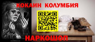 бутират Ликино-Дулёво