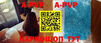 марки nbome Ливны