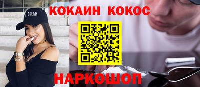 соль курить ск Лесосибирск