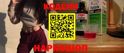 марки nbome Ливны
