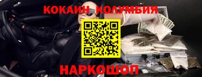 марки nbome Ливны