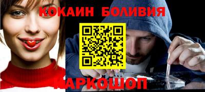 марки nbome Ливны