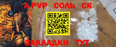 марки nbome Ливны