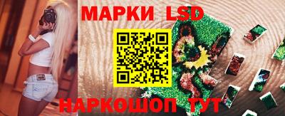 бутират Ликино-Дулёво