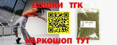 соль курить ск Лесосибирск