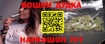 бутират Ликино-Дулёво