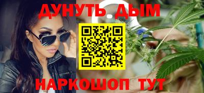 бутират Ликино-Дулёво