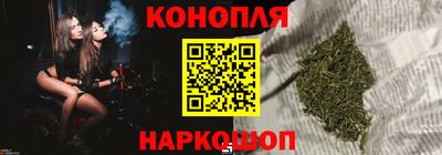 марки nbome Ливны