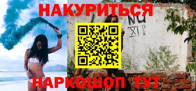 марки nbome Ливны