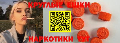 марки nbome Ливны