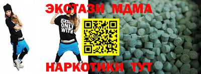 соль курить ск Лесосибирск