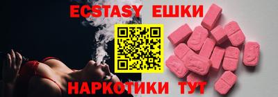 соль курить ск Лесосибирск
