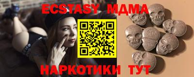 бутират Ликино-Дулёво