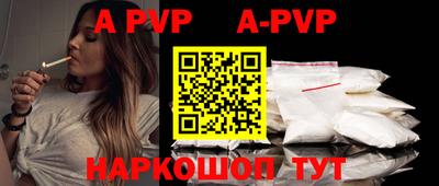 марки nbome Ливны
