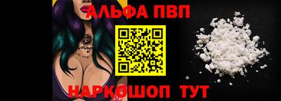 соль курить ск Лесосибирск