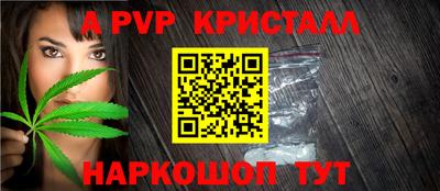 бутират Ликино-Дулёво